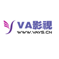 VA影视正式完整版