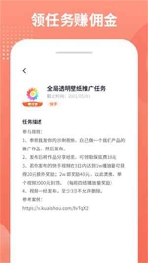 推推侠破解版