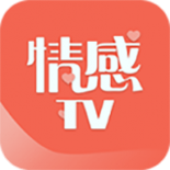 情感TV免费版