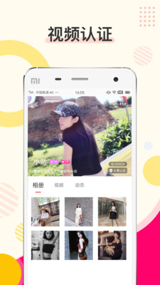 心悦官方版