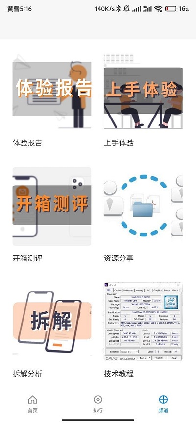 氢橙数码免费版