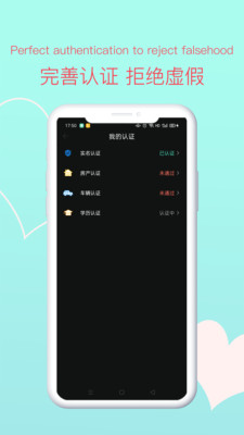 TanMo官方版