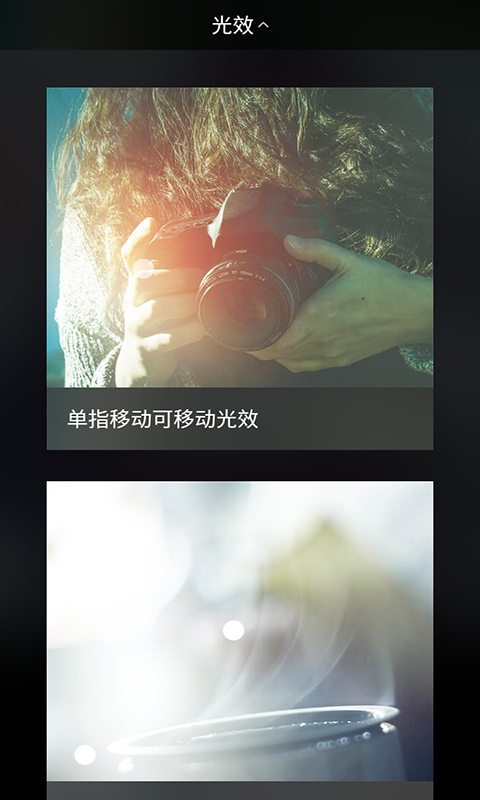 印象免费版