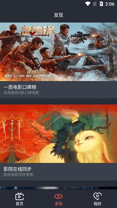 影视马2024版