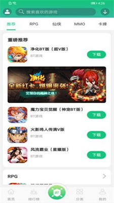 东东游戏盒子官方版