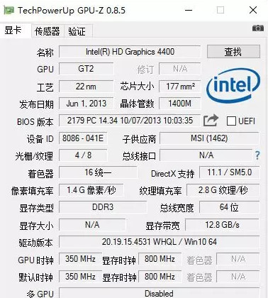 GPU-Z免费中文版