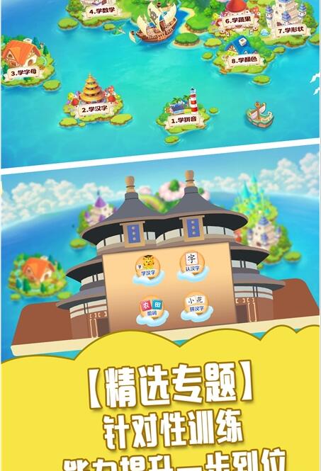 儿童宠物游戏