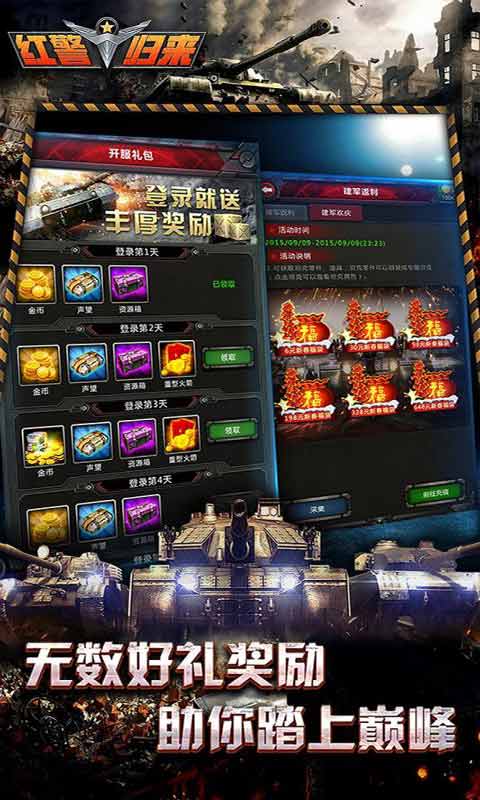 战争指挥官精简版