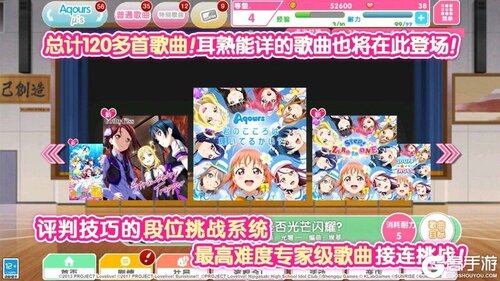 Love Live!学园偶像祭破解版