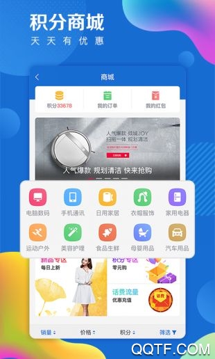 海报新闻app官方版