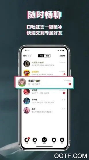 积目2021官方版