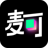 麦可官方版