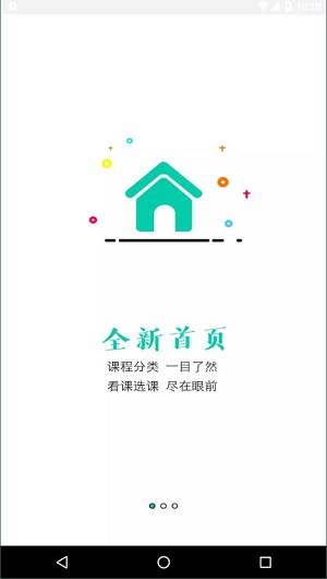 融学官方版