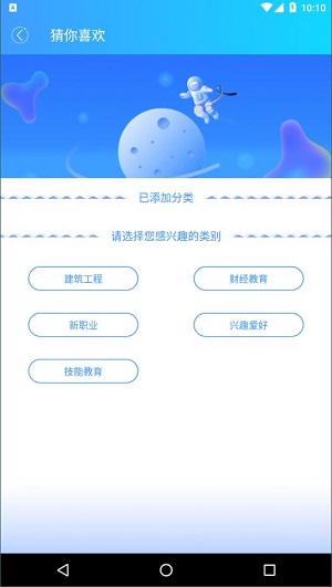 融学