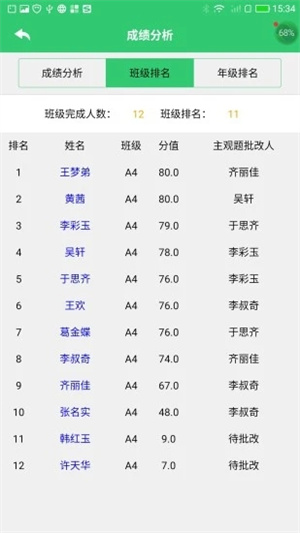 小鑫作业2023版