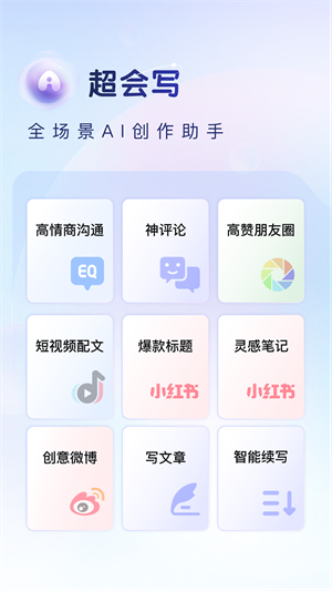 百度输入法2020版