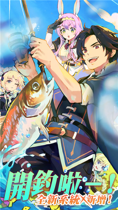 异世界极道传说精简版