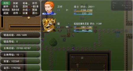 冒险之旅神魔大战精简版