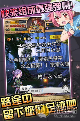 海贼幻想2官方版