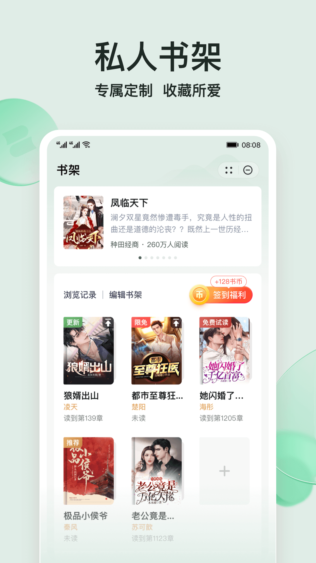 尚书阁APP官方版