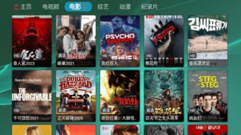 TVBox lk影视官方版