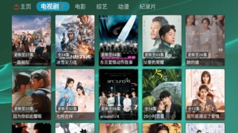 TVBox lk影视官方版