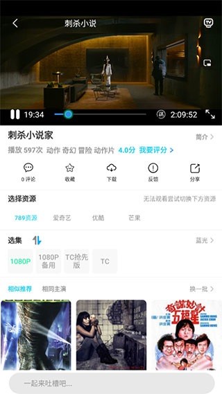 白菜影视app官方版