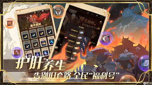 圣树唤歌破解版
