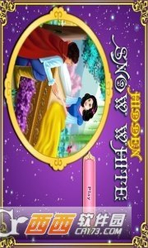 寻找白雪公主精简版