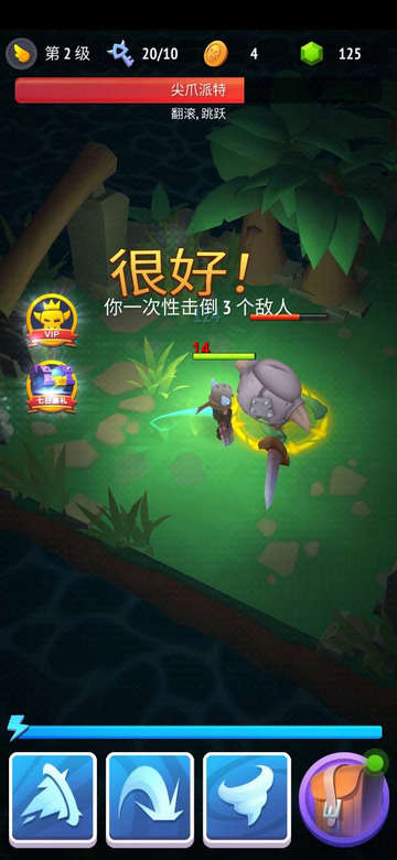 不休骑士破解版