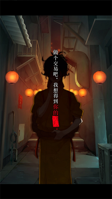 妖怪夜市破解版