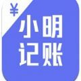 小明记账破解版