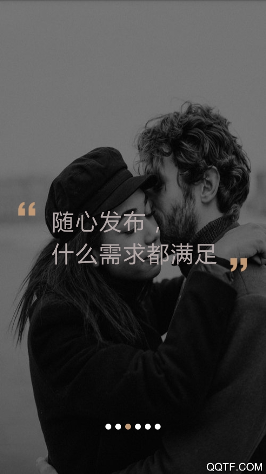 米陪安卓版