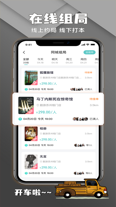 剧游宇宙app最新版