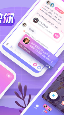 声洞免费版