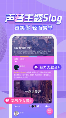 声洞免费版