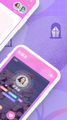 声洞免费版