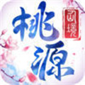 桃源仙境精简版