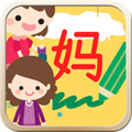 直映认字阅读电子版