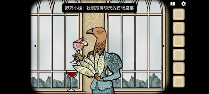 Rusty Lake Hotel免费版