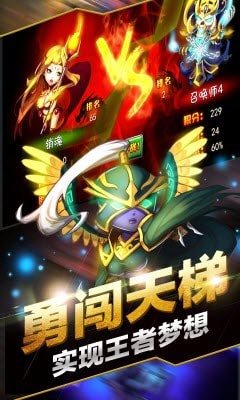 刀塔无敌觉醒官方版