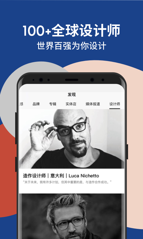 造作新家官方版