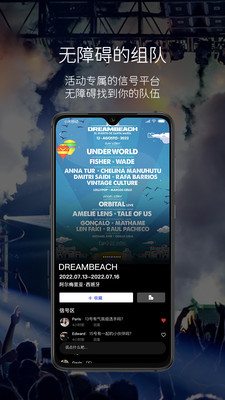 RAVEBOX软件破解版