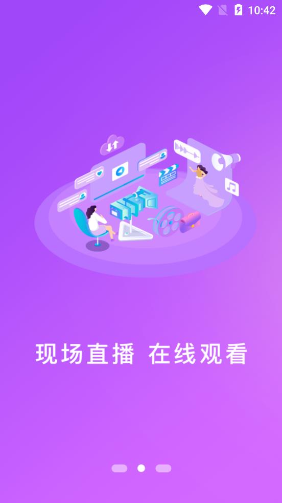 望江云免费版