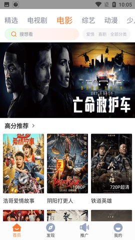 王牌影视2023版