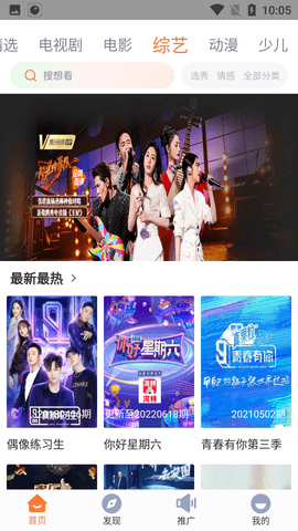 王牌影视2023版