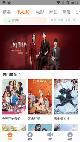 王牌影视2023版
