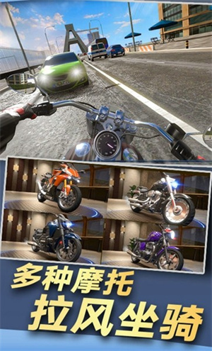 摩托来了安卓版
