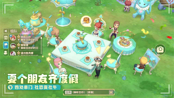 织梦森林2021官方版