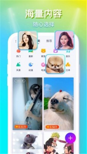 灰狼视频app